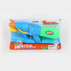 Picture of SUPER WATER GUN SMALL BLUE